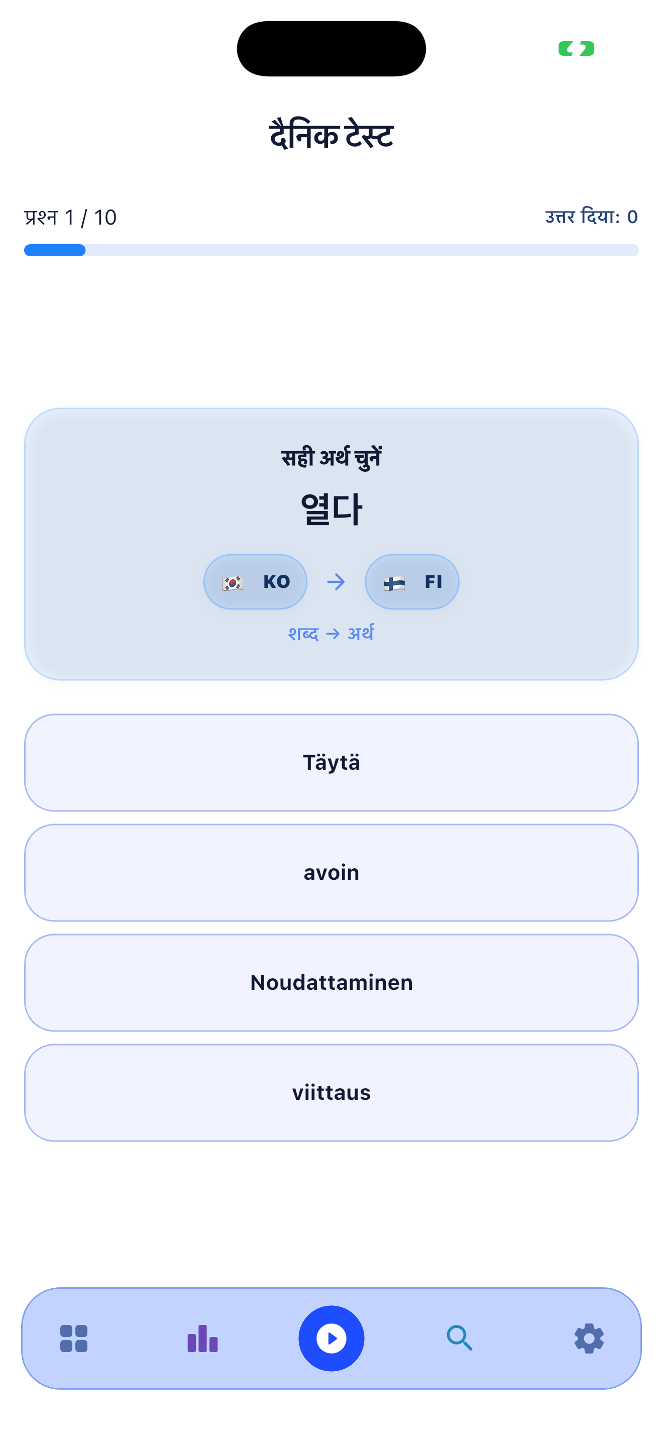 LexKit daily test